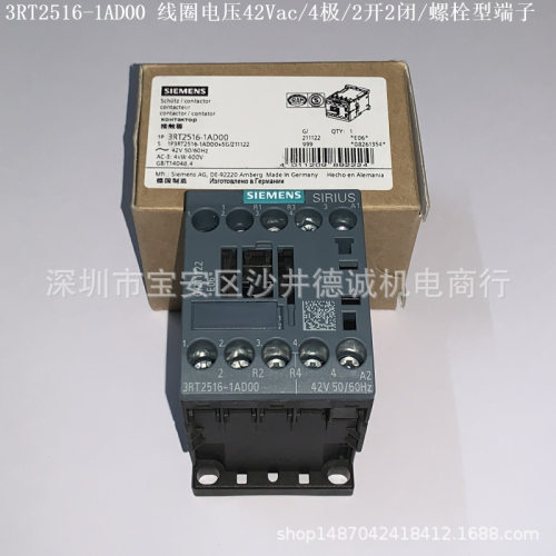 3RT2317-1BB40接触器24Vdc4极
