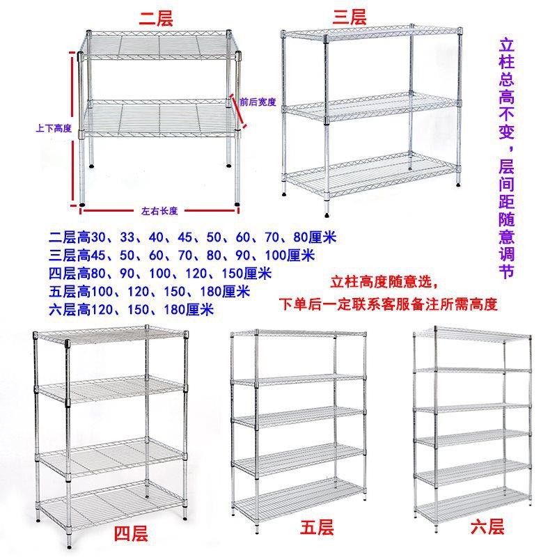 厨房置物架可调节隔层架桌面简易整理架夹缝收纳架橱柜分层窄架子