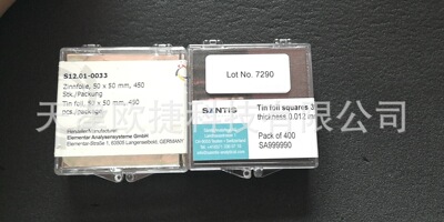 锡箔纸12.01-0032Elementar用