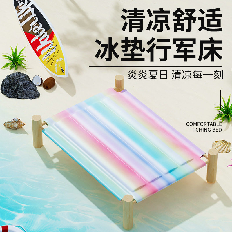 宠物冰垫行军床夏季猫窝