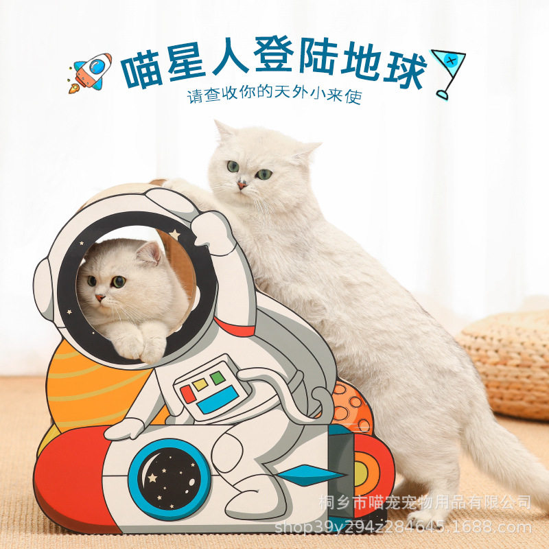 创意太空宇航员猫抓板宇