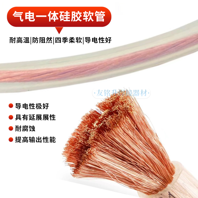 QQ-150A氩弧焊枪焊枪线矽胶管耐高温WS200/250氩弧焊机配件焊把线