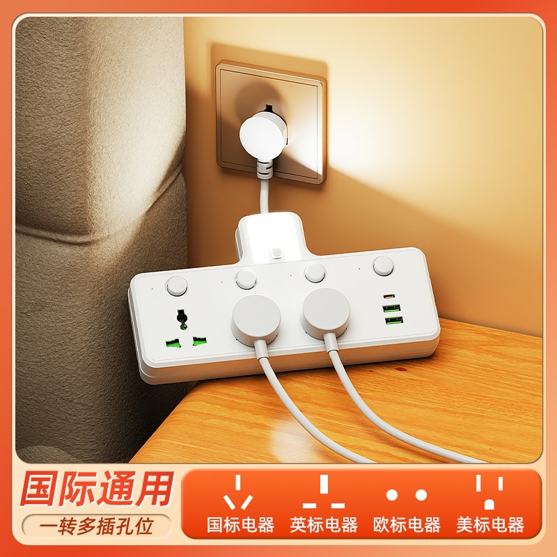 英规转换器港版转换插头香港澳门新加坡插座排插万能转换插板多用