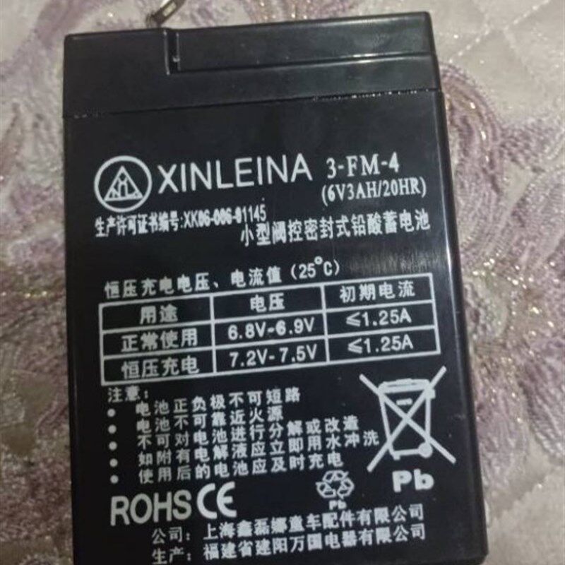 XINLEINA3-FM-4鑫磊娜蓄电池6V4AH玩具车遥控汽车摩托车6V3AH电瓶
