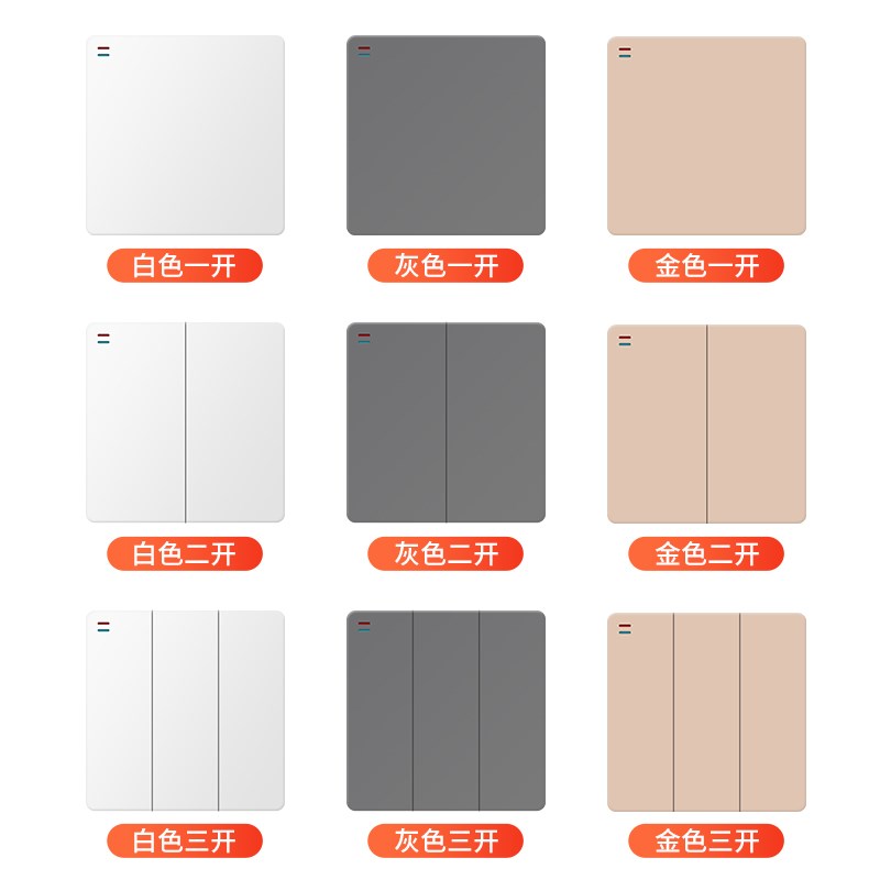 无线遥控开关接收器模块220V免布线随意贴智能无线面板双控开关贴