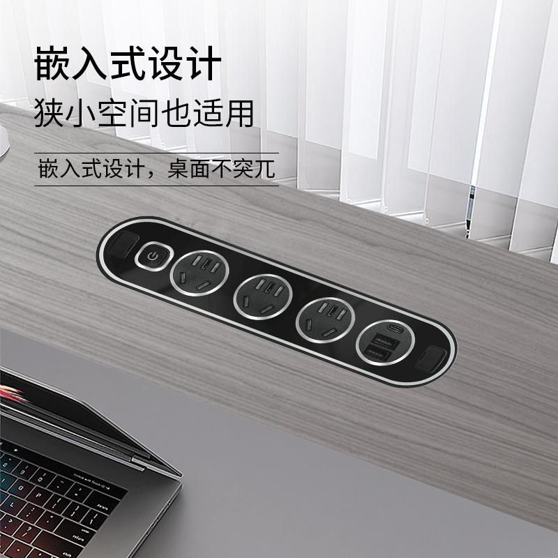 超薄极窄桌面嵌入式水晶面插座带开关双USB多功能接线板充电插排