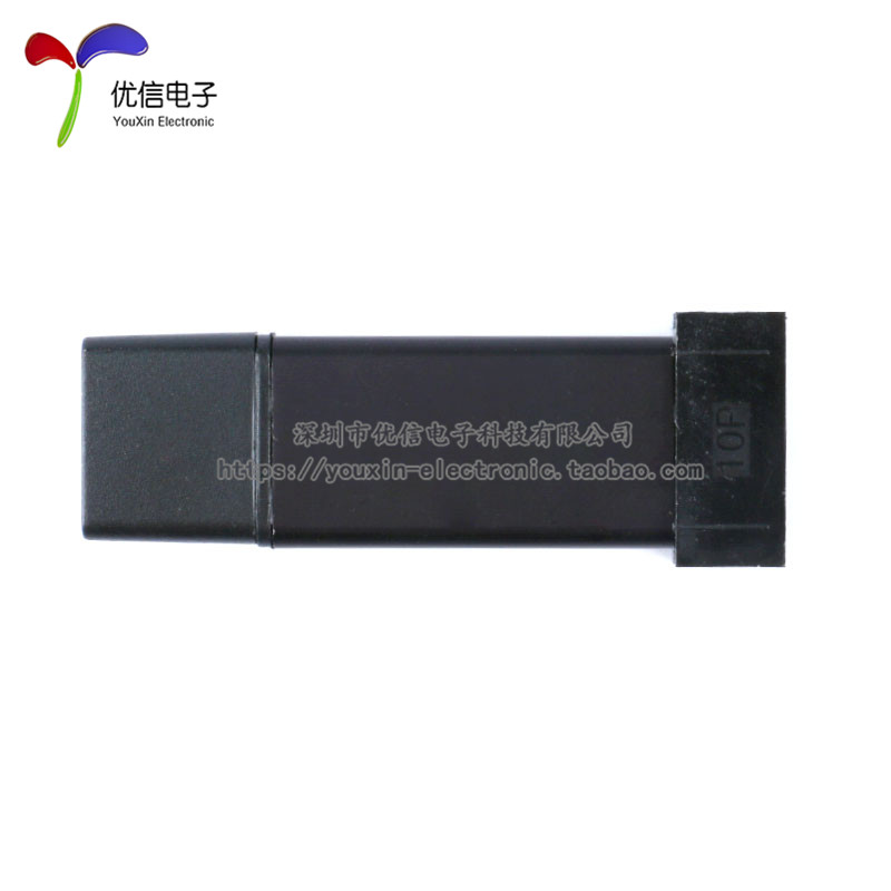 【优信电子】免驱动 带外壳 51AVR单片机下载线USBisp下载器 WIN7