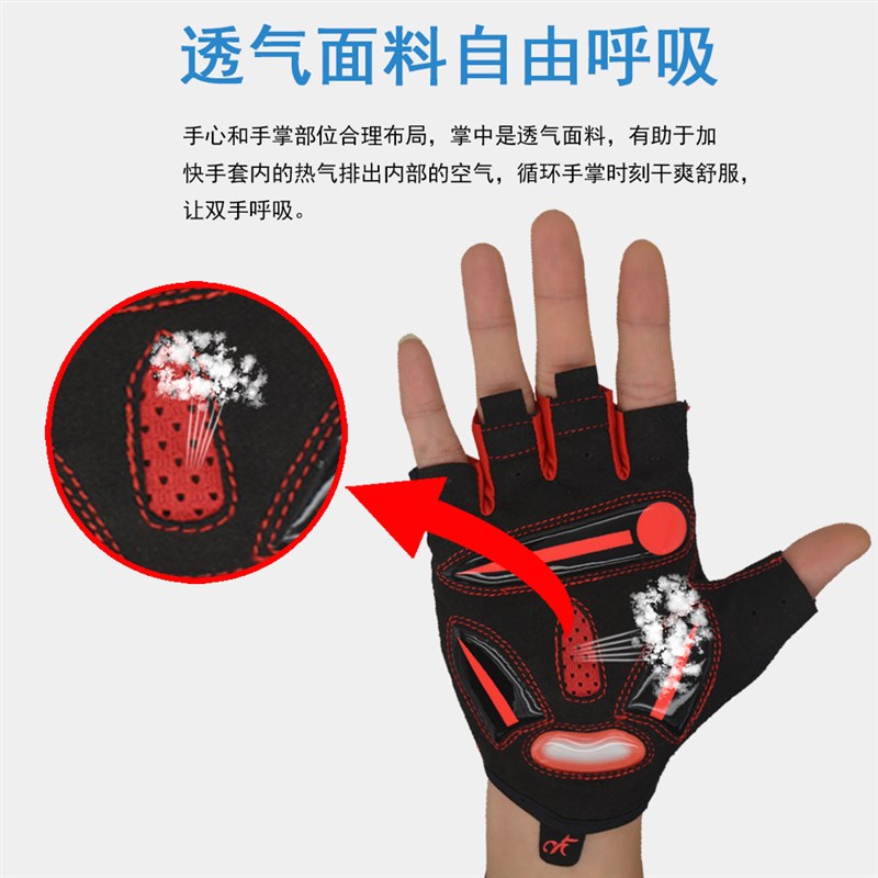 欧洲标准液体硅胶山地车 公路车半指骑行手套自行车手套