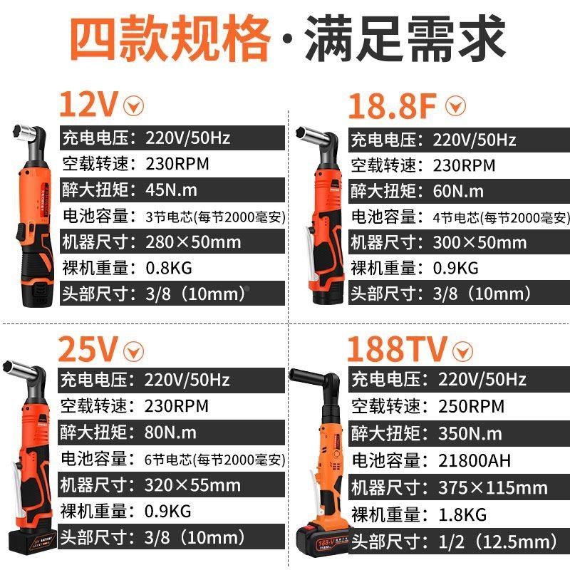 电动棘轮扳手桁架锂电式90度直角角向扳手快速舞台桁架神器电动