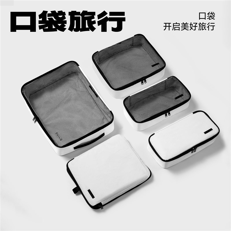口袋旅行衣服收纳袋收纳包便携杂物整理化妆包洗漱包衣袋出差