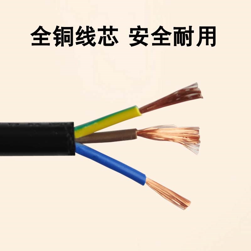 麻将机电源线通用麻将桌纯铜电线插座线三孔插头线3C国标加粗插线