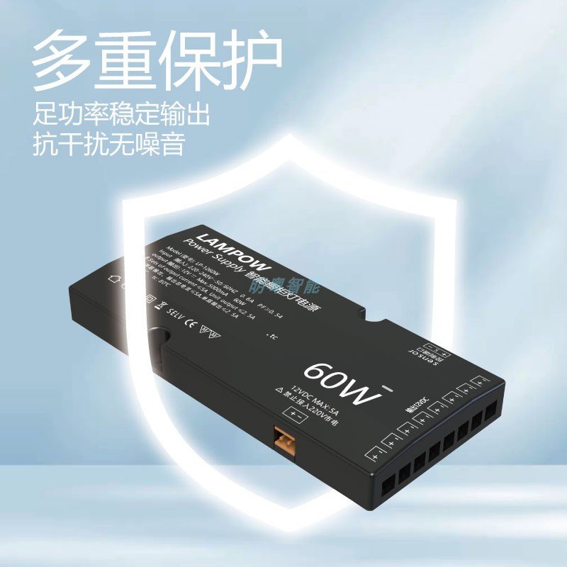 12V超薄杜邦变压器LED驱动集控门控手扫人体感应器触摸开关电源