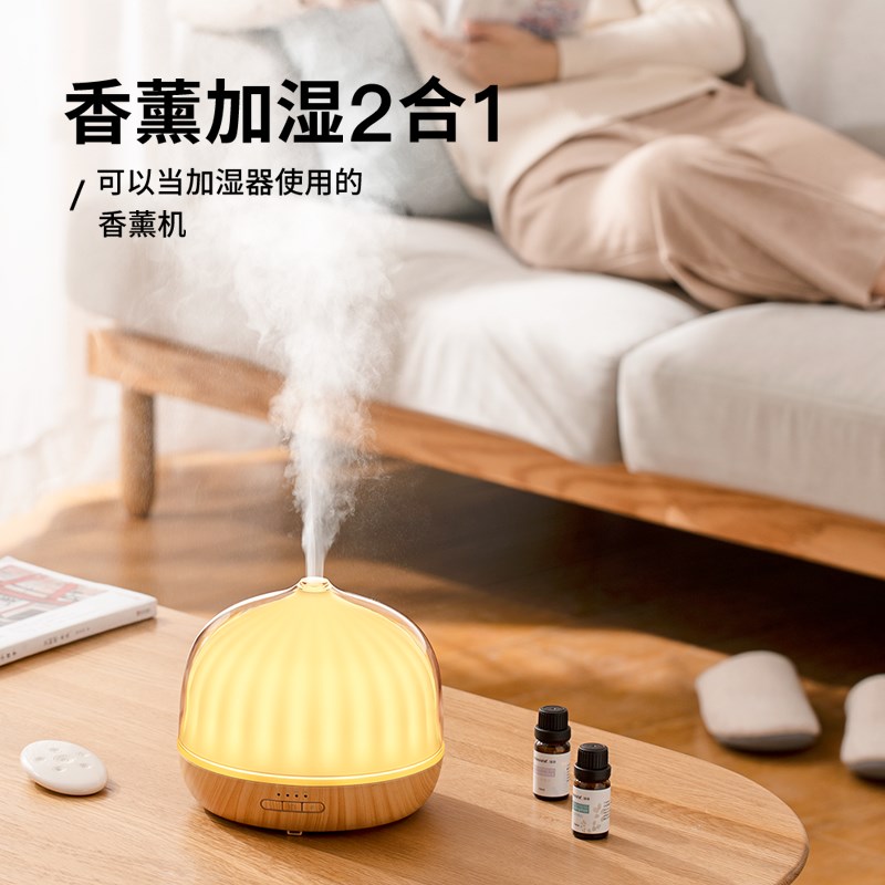 浅草超声波香薰机遥控家用卧室静音精油香薰灯卫生间加湿器喷雾