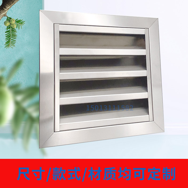可定制304不锈钢防雨百叶窗防雨风罩中央空调通风口百叶窗排烟管