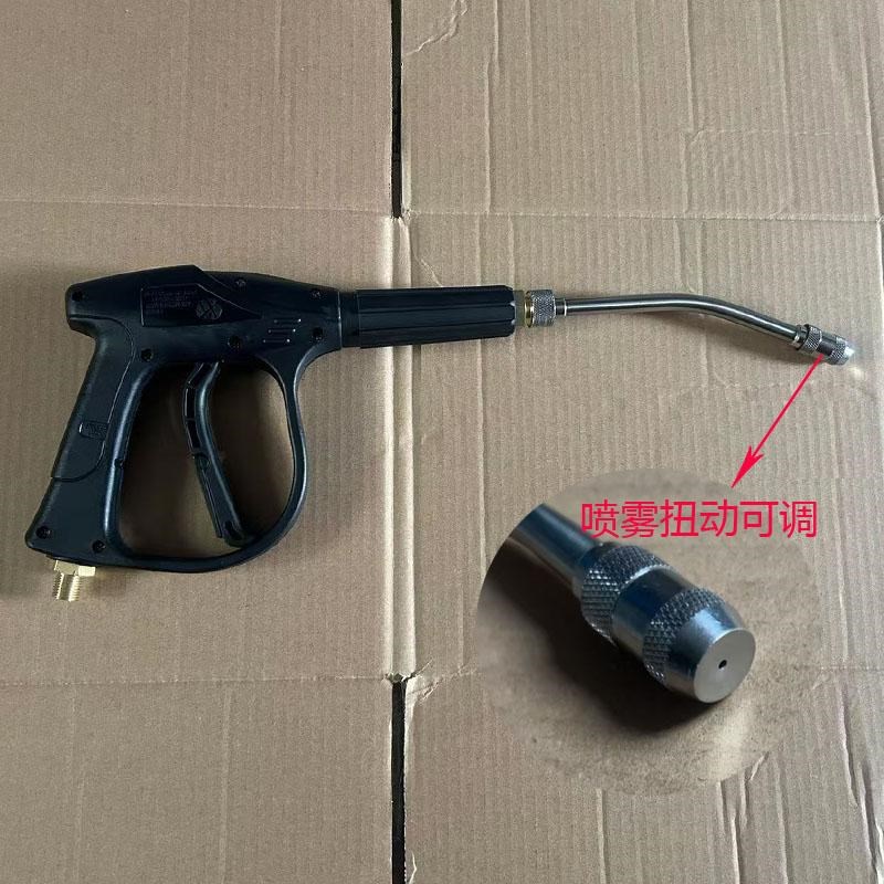 家用耐高温高压蒸汽洗车水枪消毒除油清洗油烟机家电喷雾喷枪