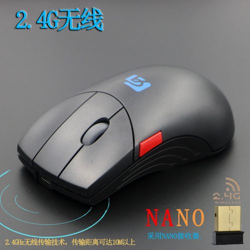 新 无线三平键正滚轮cad鼠标制图绘图3D建模自定义宏定义按键鼠标