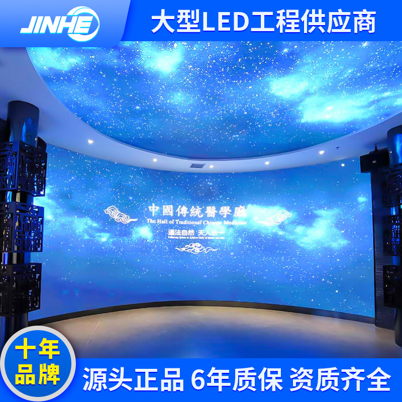 led显示屏 p2p1.8小间距屏室内全彩屏电子屏广告屏p2屏滚动走字屏