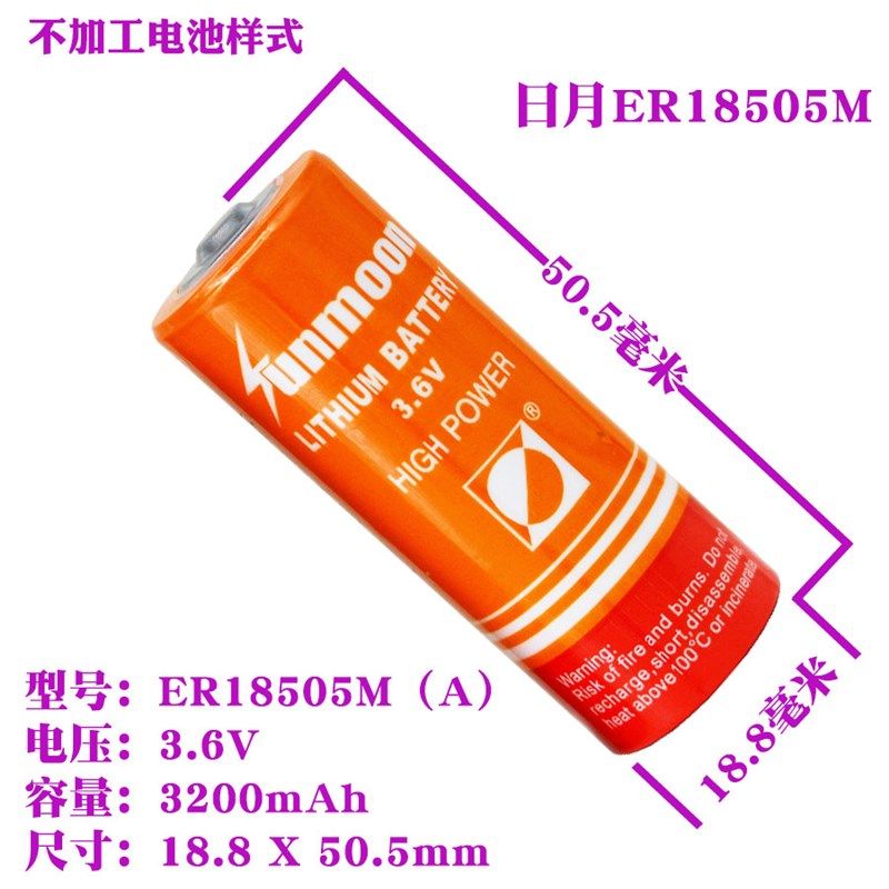 瀚兴日月ER18505M家用3.6V锂电池原装IC插卡式智能水表电专用电池