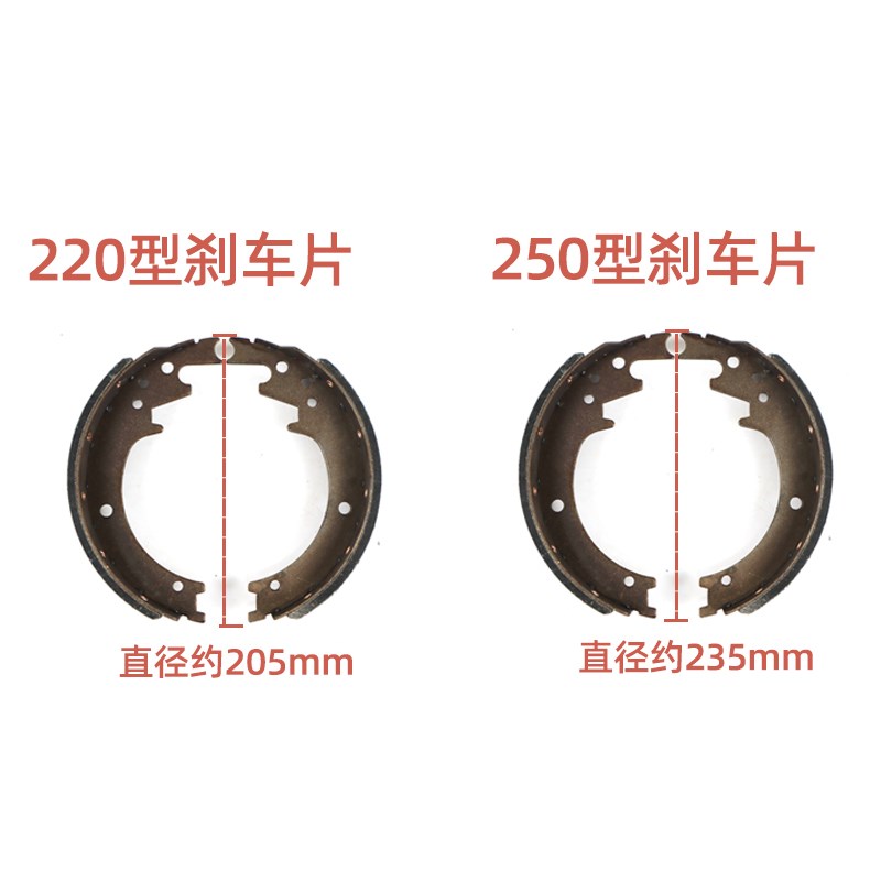 油刹220 250刹车盘总成 电动三轮车后轮重型摩托车刹车片全套配件