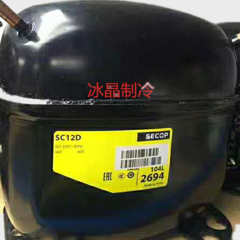 原装丹佛斯压缩机SC15cm SC15D SC21G SC12D SC18CM SC21CL SC18G