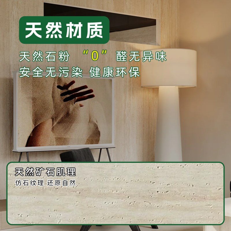 软瓷罗马洞石软石板3D打印洞石背景外墙石皮装饰面板瓷砖超薄石材