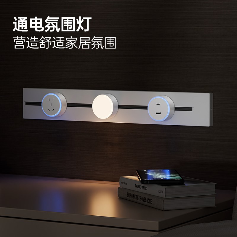 吉仕高可移动轨道插座家用厨房餐边柜客厅电力导轨明装排插适配器