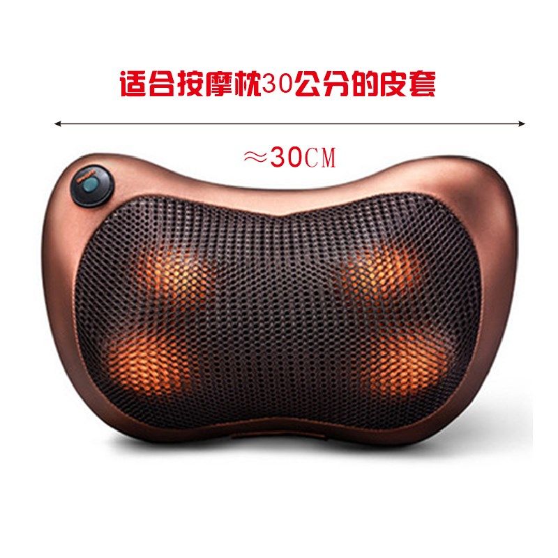 按摩枕皮套配件家用按摩枕套头套电源线适配奥佳充电适配器车载线