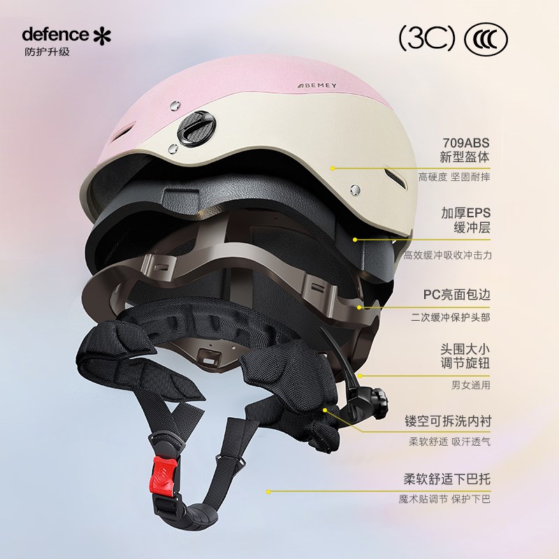 3c认证电动车头盔女电瓶摩托车夏季夏天2025新款轻便可爱安全帽