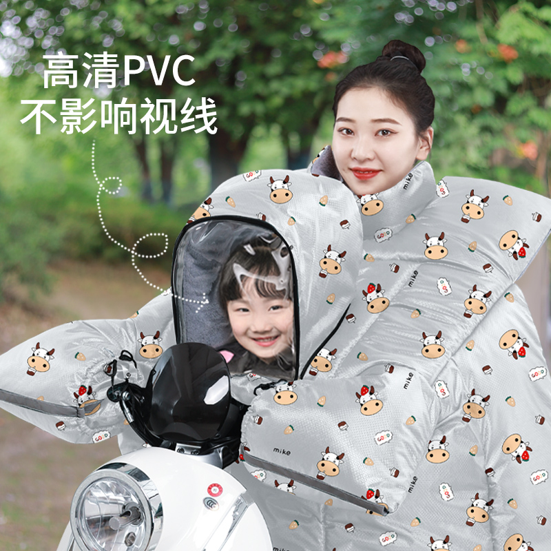 儿童亲子款电动摩托车秋冬季母子挡风被加绒加厚电瓶车防水防风罩