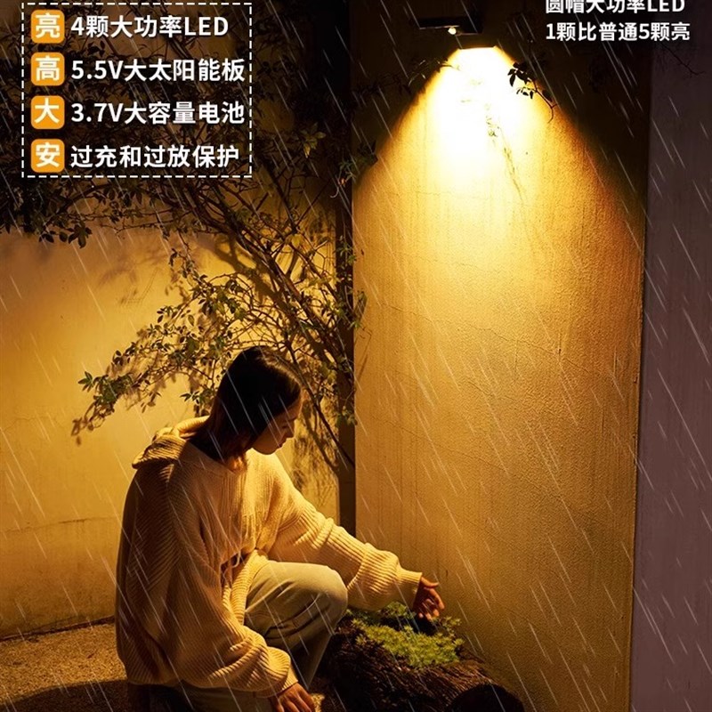 太阳能门牌壁灯户外防水庭院门口照明氛围灯室外别墅小院招牌射灯