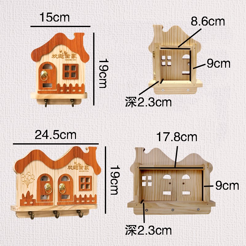 小木屋开关插座装饰保护套墙洞遮丑装饰框防触电实木家用遮挡猫眼