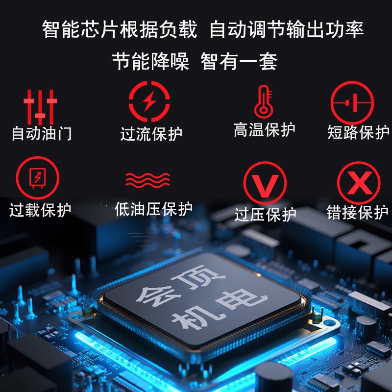 小型变频汽油发电机220V家用户外施工露营摆摊一键电启动3-6KW