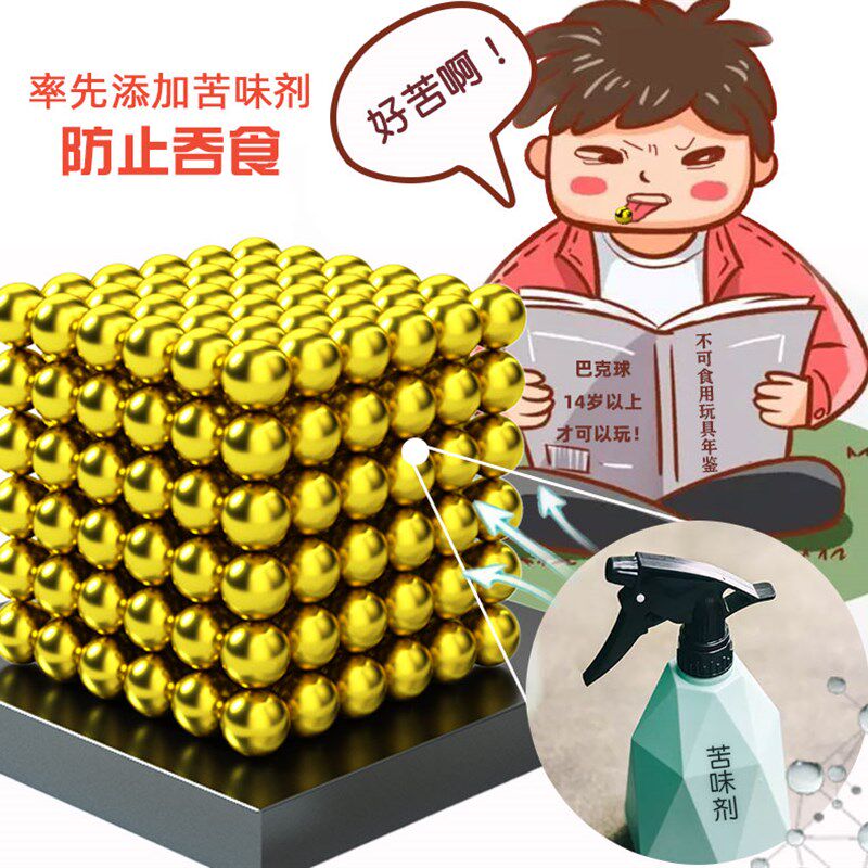 巴克球1000颗吸铁磁力珠彩色磁铁10000000颗便宜成人减压益智玩具