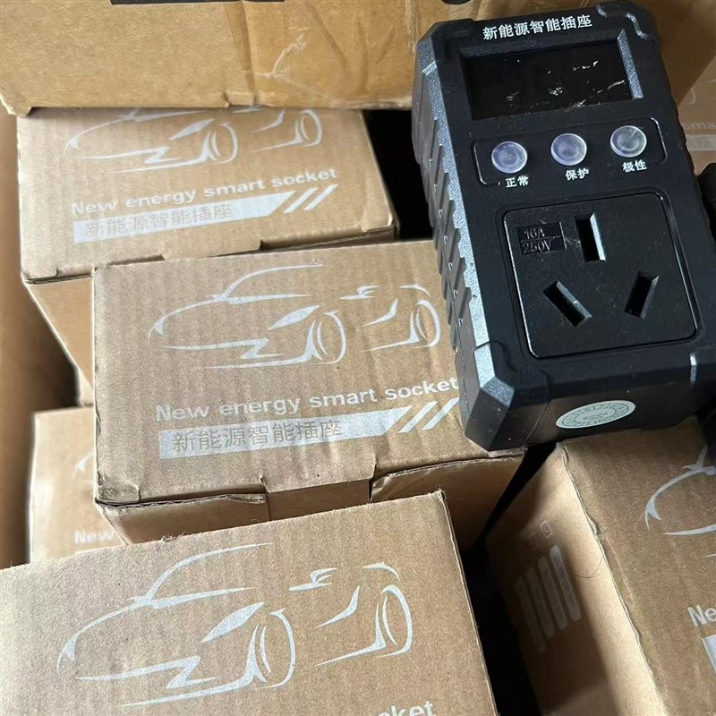 新能源电动汽车接地宝免接地线宝五菱宏光MINIEV迷你欧拉充电插座