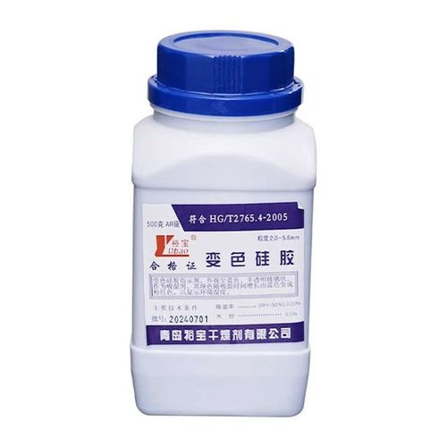 实验室蓝色变色硅胶500g相机电子变压器干燥剂吸湿防潮珠