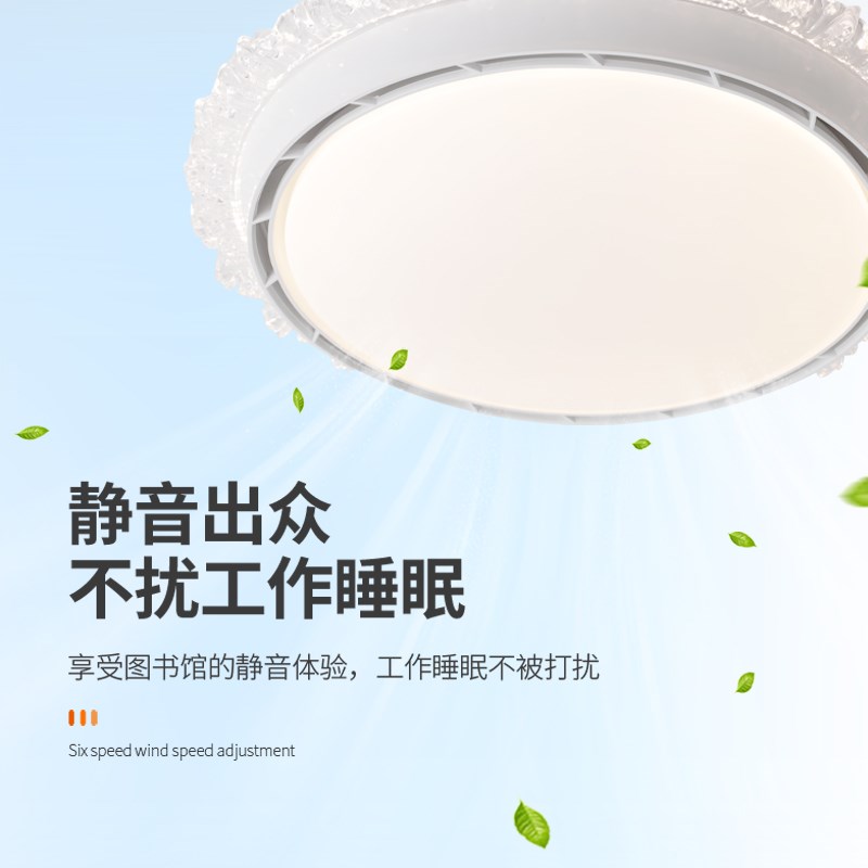 无叶风扇灯儿童房间静音隐形2025新款卧室灯餐厅电扇吊扇吸顶灯具