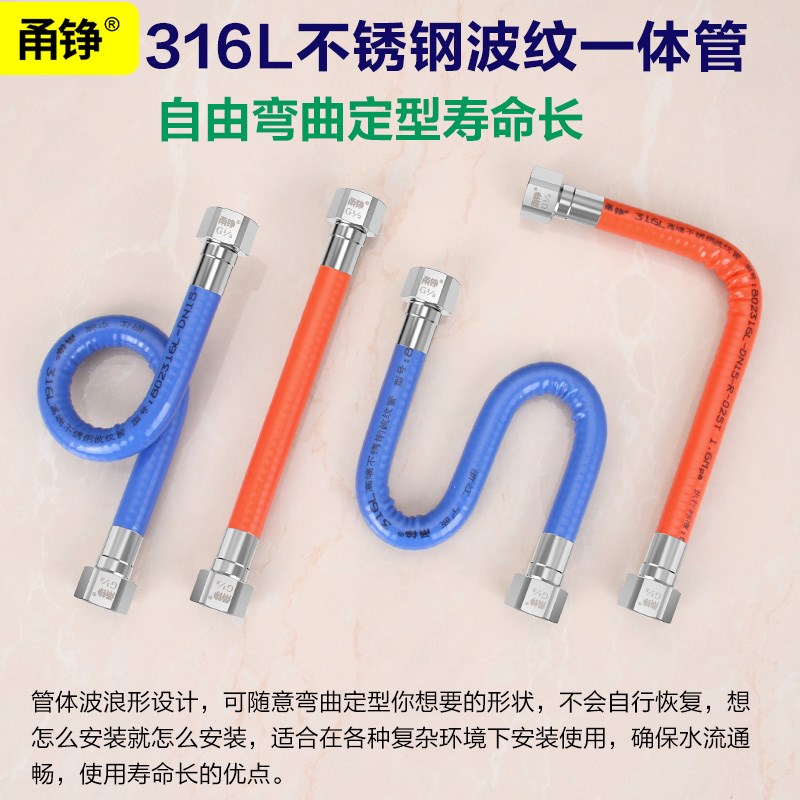 316不锈钢波纹管4分热水器冷热出进水管软管马桶高压防爆金属连接