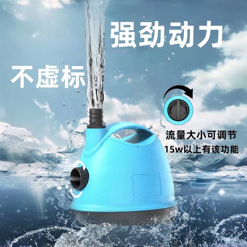 佳璐鱼缸潜水泵底吸水族箱立式抽水泵过滤超低音小型换水泵底吸泵