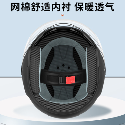 电动车头盔男女士四季通用款双镜片安全帽电瓶车防雾半盔冬季保暖