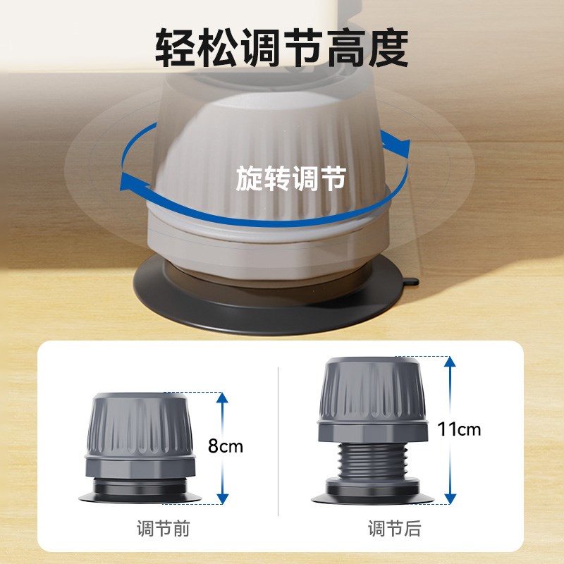 海尔洗衣机底座通用脚架垫子托架全自动滚筒固定垫高防滑防震脚垫