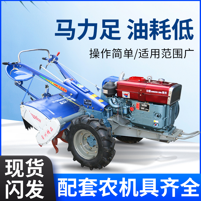 常州农用151手扶拖拉机15-22马力旋耕机开沟机水田旱田耕地机农机