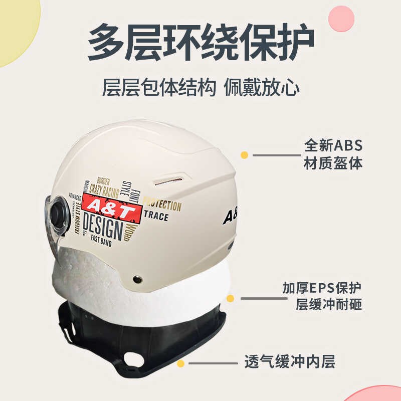加大码头盔男电动车大码夏季大号65cm男士5xl夏天大头围电瓶车女