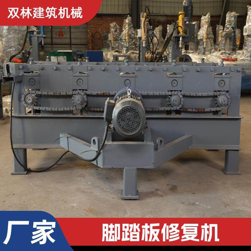 脚踏板修复机脚踏板调直扩圆除锈机镀硬铬处理踏板变形修复处理机,标准件/零部件/工业耗材,其他液压元件,淘宝优惠券,粉丝福利购,淘宝优惠卷