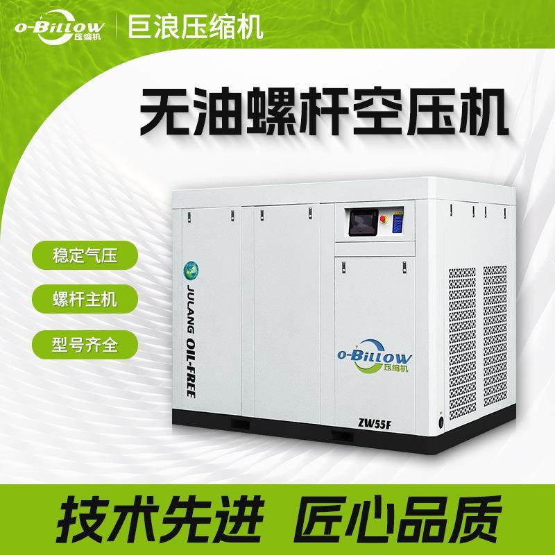 55kw10立方螺杆式空气压缩机带储气罐空气压缩机整套螺杆空压机,机械设备,压缩机,淘宝优惠券,粉丝福利购,淘宝优惠卷