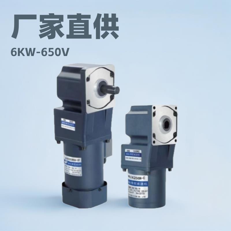 精密机械微型减速电机6IK200GU-S/S3F设备减速机制造齿轮箱
