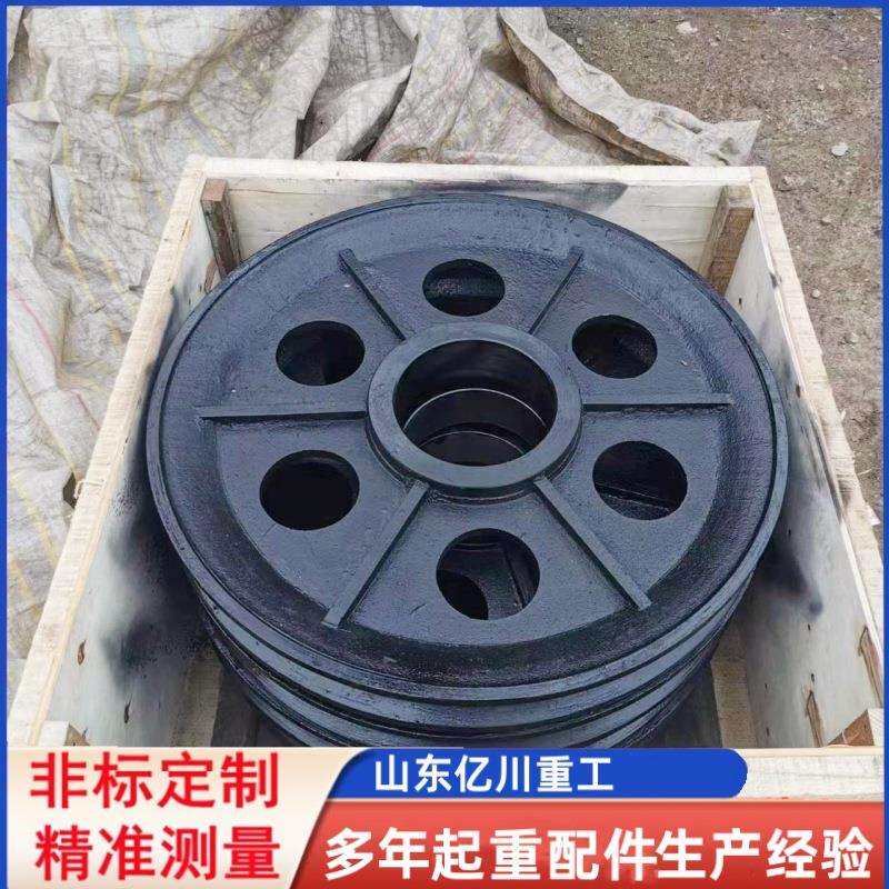 钢丝绳吊钩铸钢滑轮片 300--500单双梁起重机 铸铁轧制定滑轮组