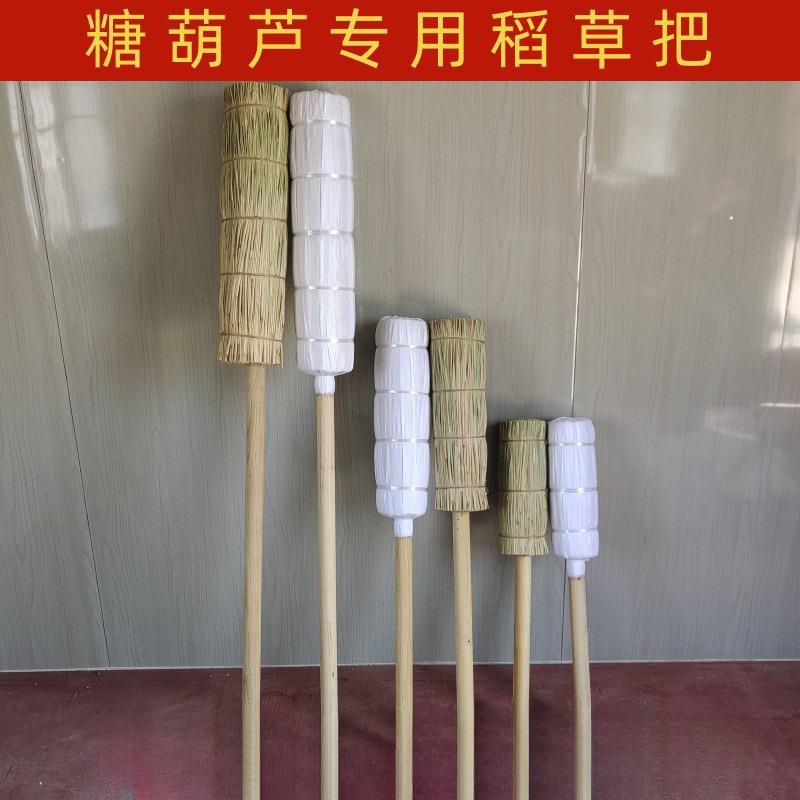 商用冰糖葫芦稻草把老式草靶子架子展示架木制创意复古肩抗便携