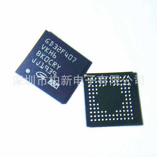 GD32F407VKH6 原厂原装 BGA100 控制器IC 优势出货