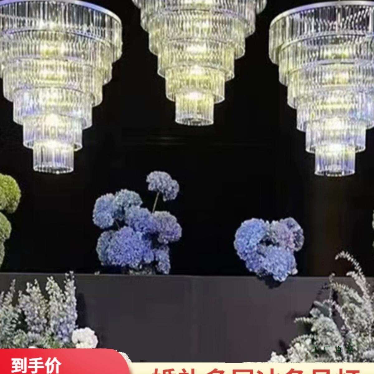 新款婚庆亚克力多层水晶冰条吊灯酒店吊顶挂件舞台布置创意道具