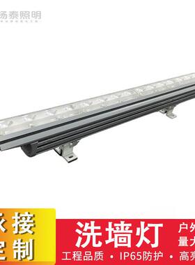 LED洗墙灯防水轮廓灯小区楼体外墙亮化led灯具别墅装饰照明灯超亮